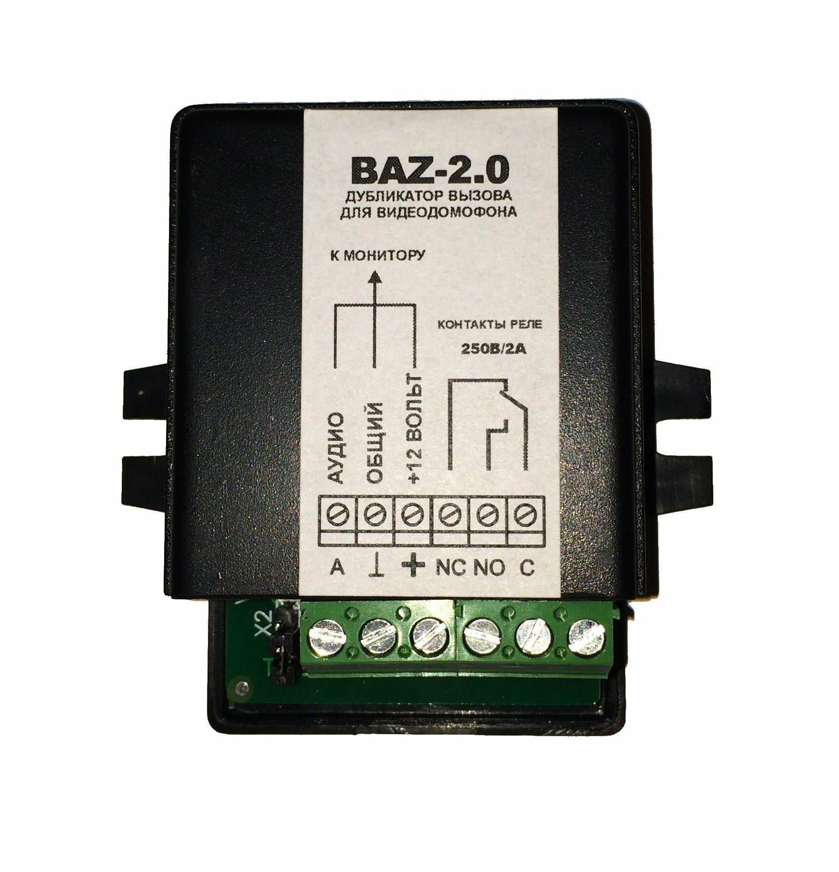 Купить дубликатор вызова видеодомофона "видеотехнология" baz-2.0 (предназначен для дублирования сигнала вызова монитора видеодомофона) | КилоВатт