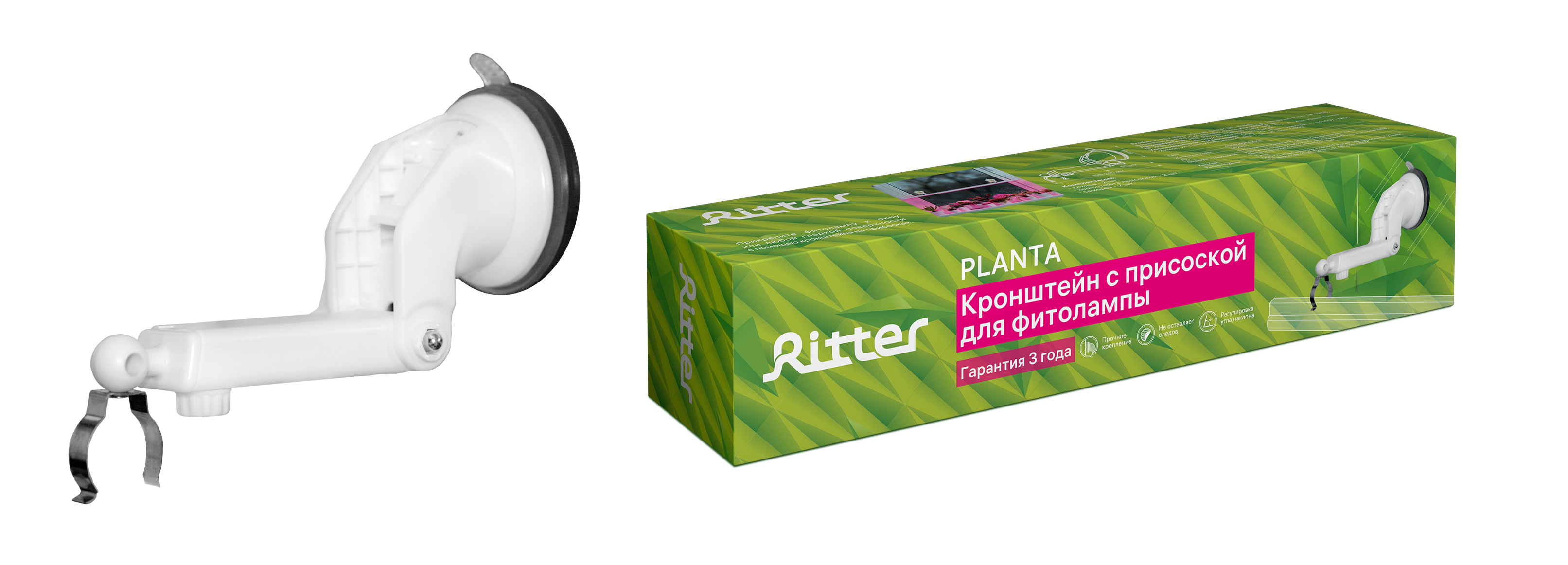 Купить держатель "ritter" на присоске с клипсой для светильника, пластик/металл, 2шт | КилоВатт