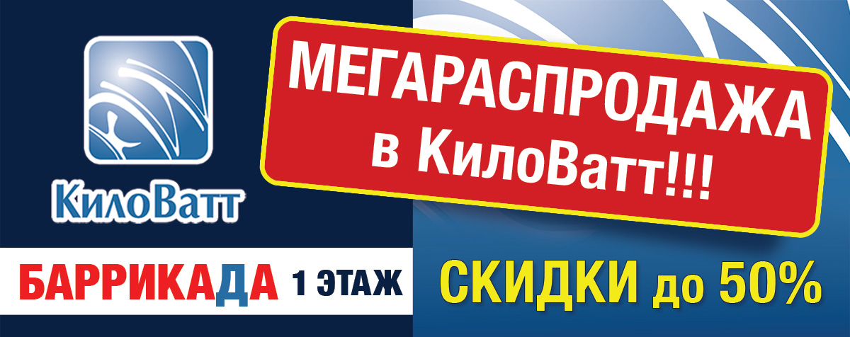 Дефолтный баннер