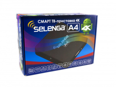 Купить цифровая смарт тв-приставка 4к "selenga" a4 (поддержка full hd, ultra hd 4k, пульт ду) | КилоВатт
